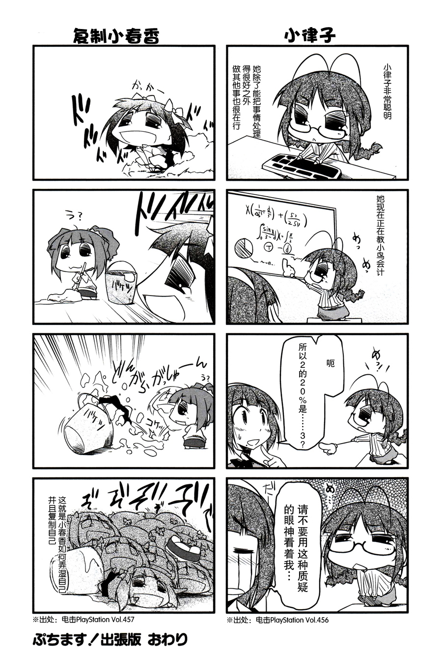 第二卷附赠6