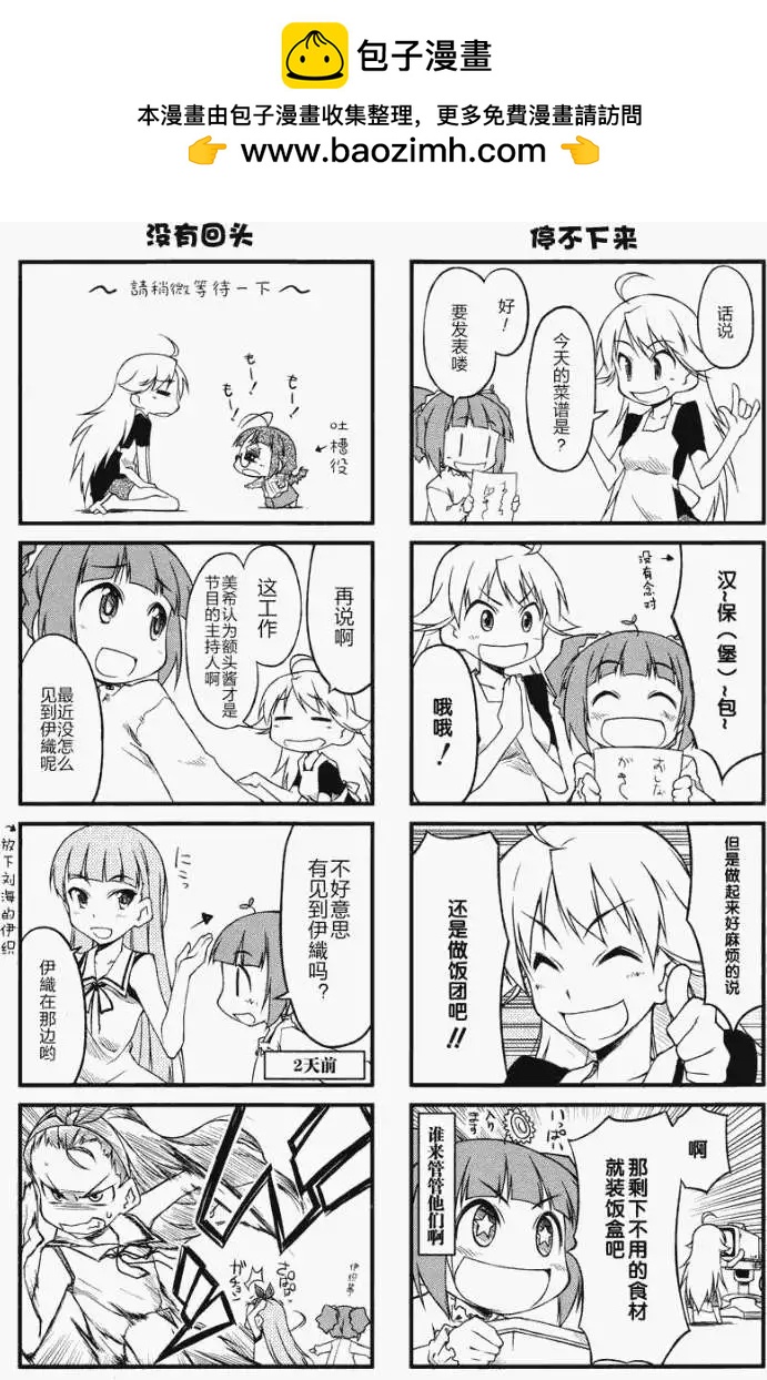 第24回1