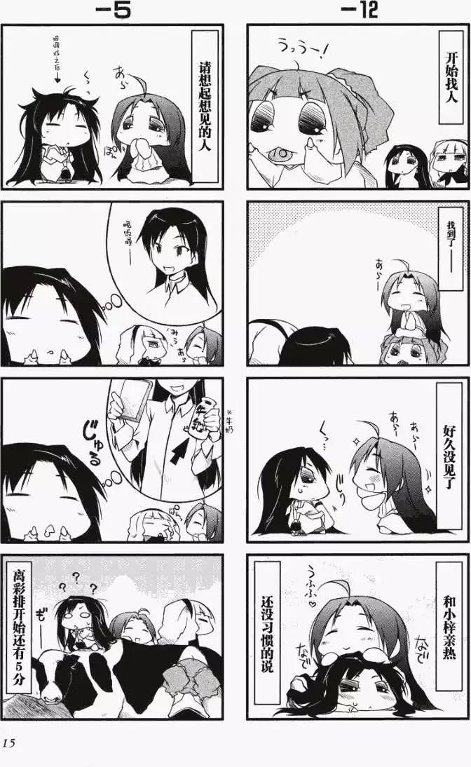 第24回10