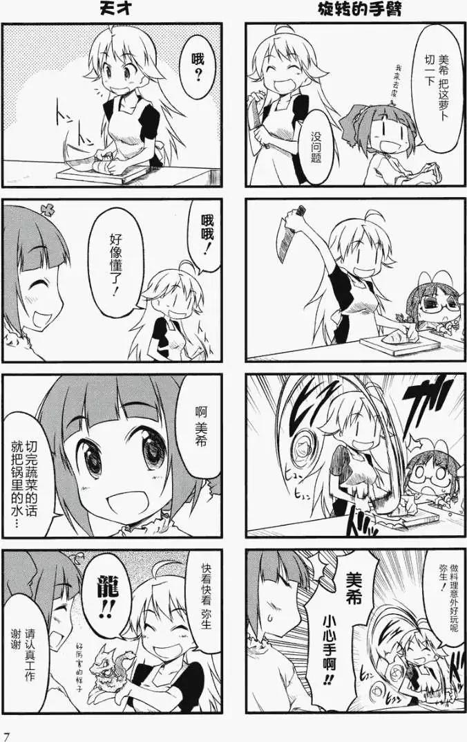 第24回2
