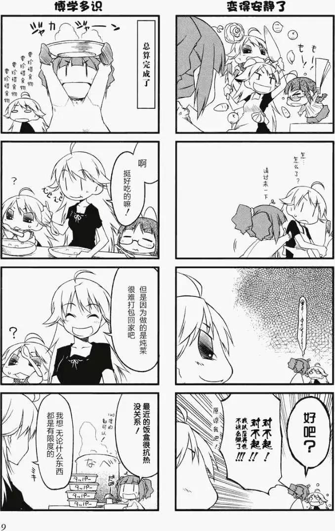 第24回4