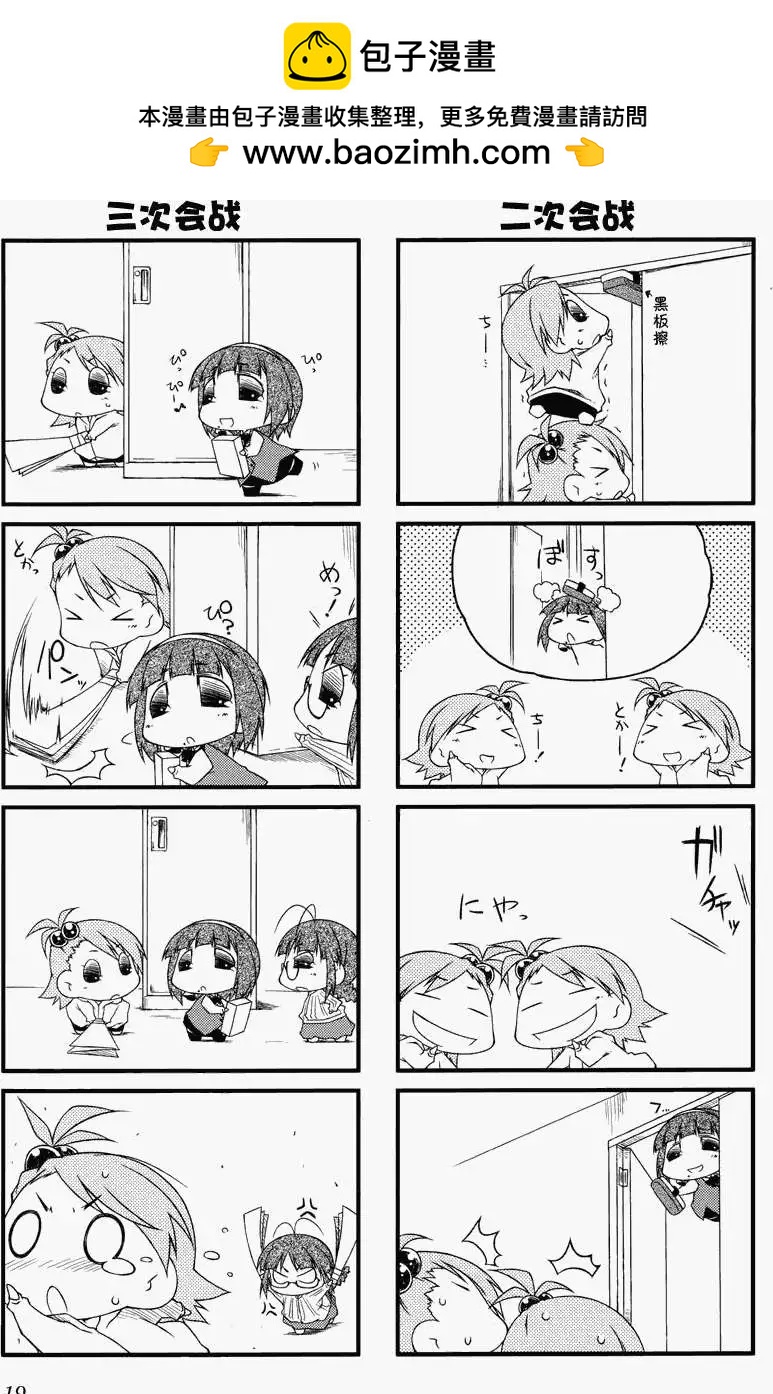 第25回1