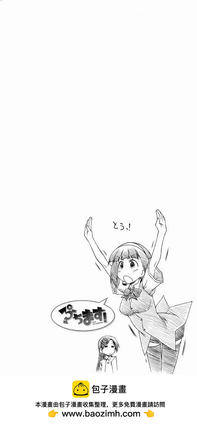 第25回5