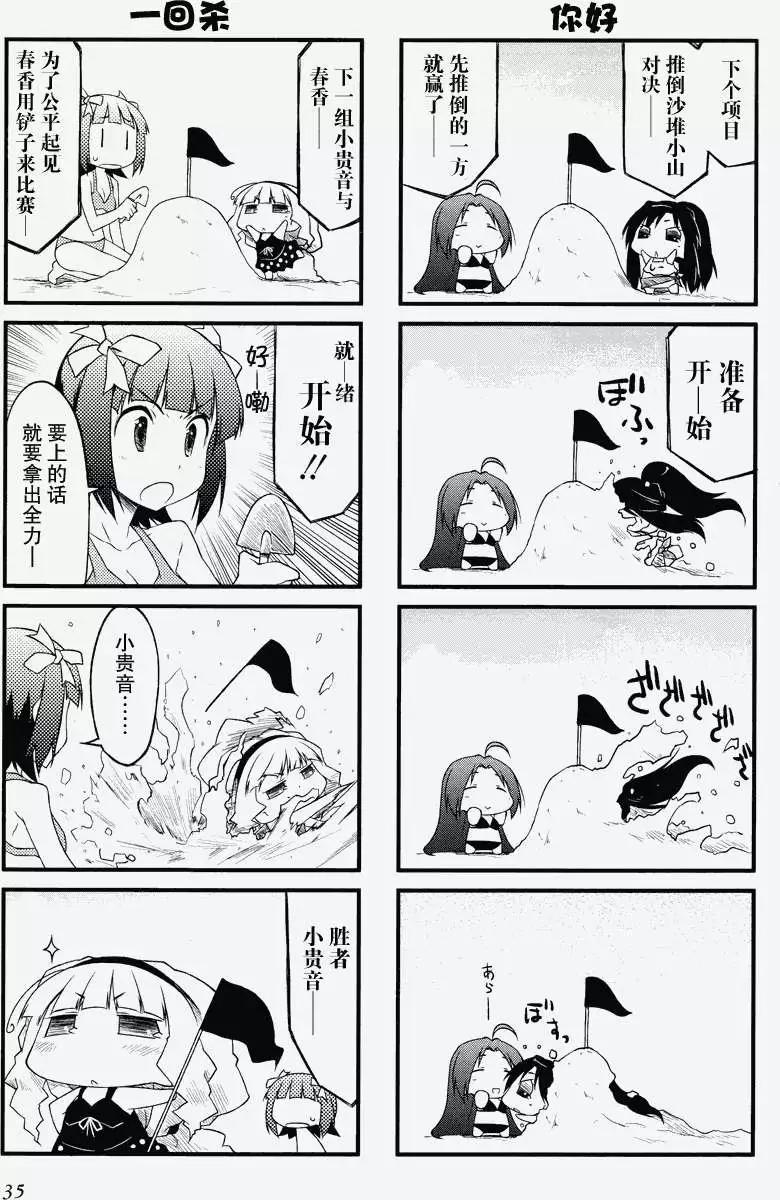 第26回10