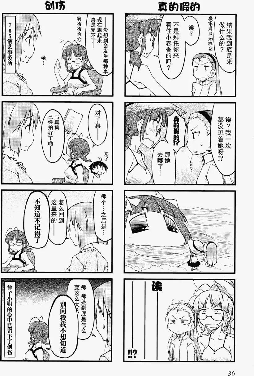 第26回11