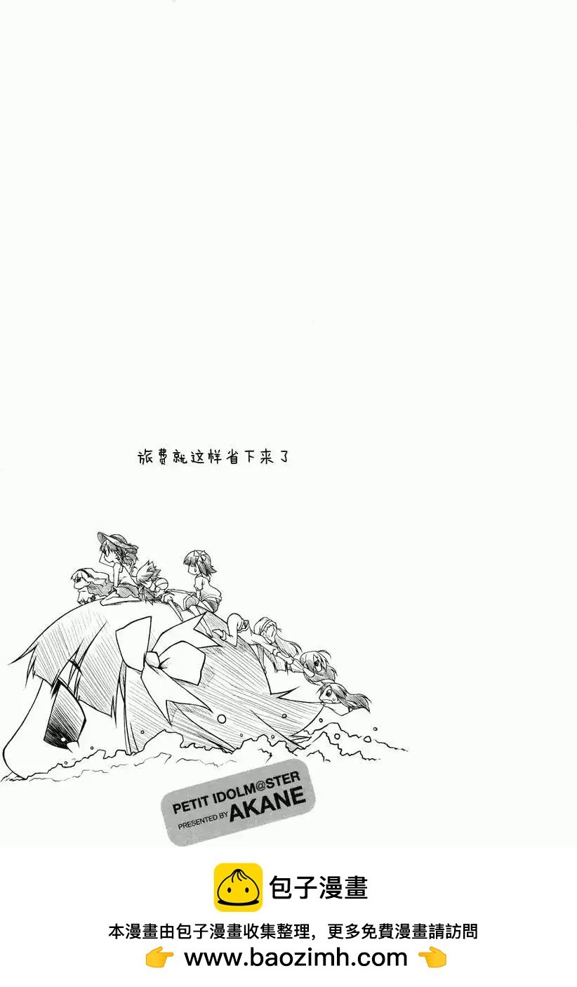 第26回12