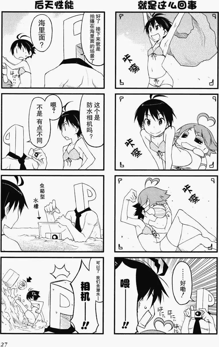 第26回2
