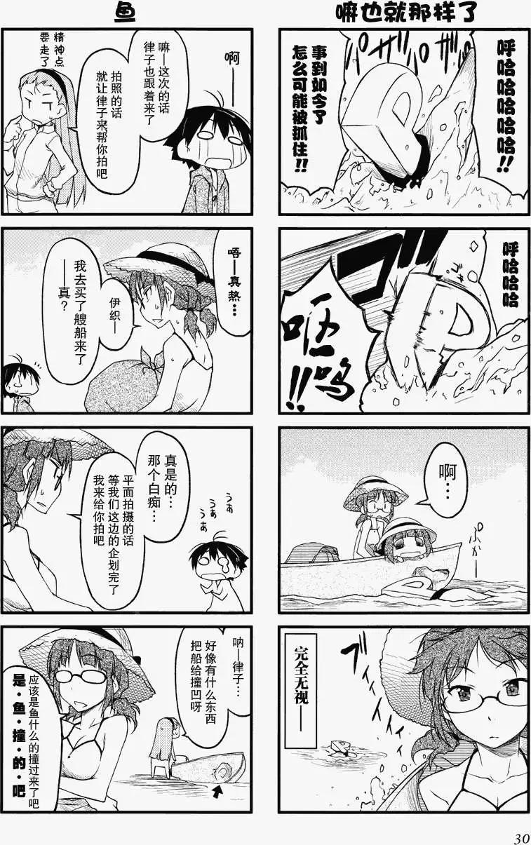 第26回5