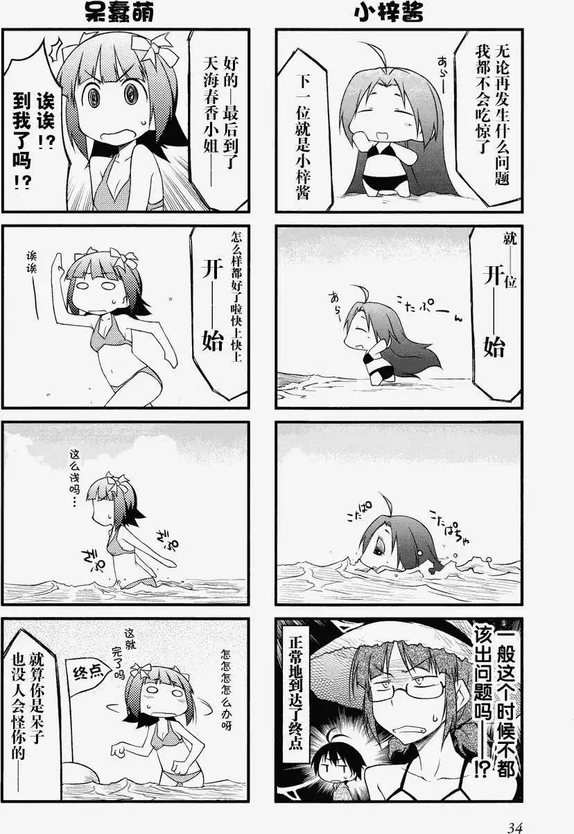 第26回9
