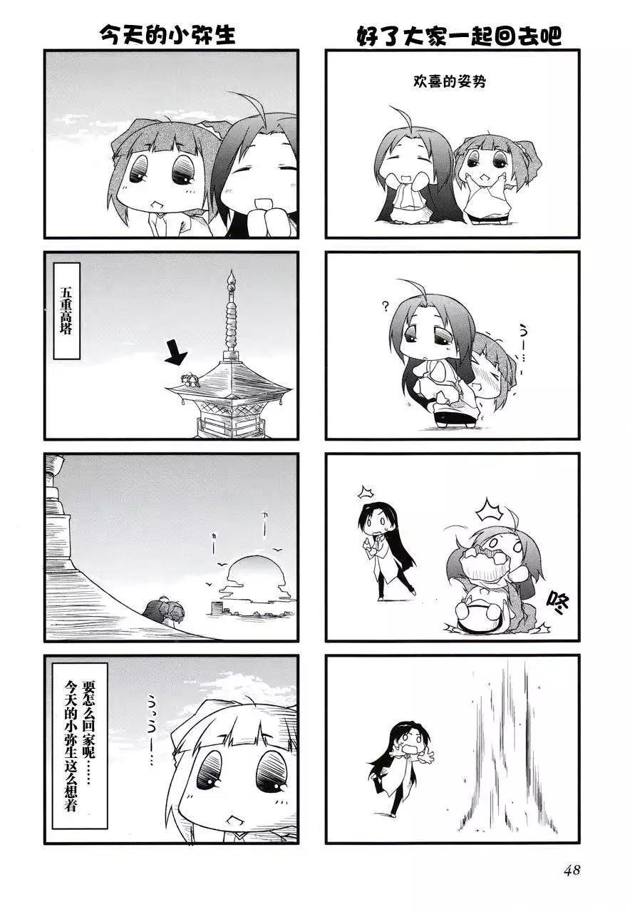 第27回10