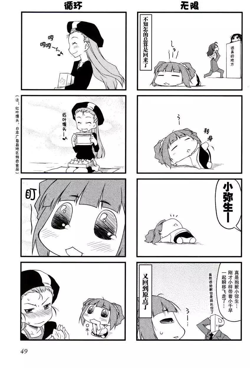 第27回11