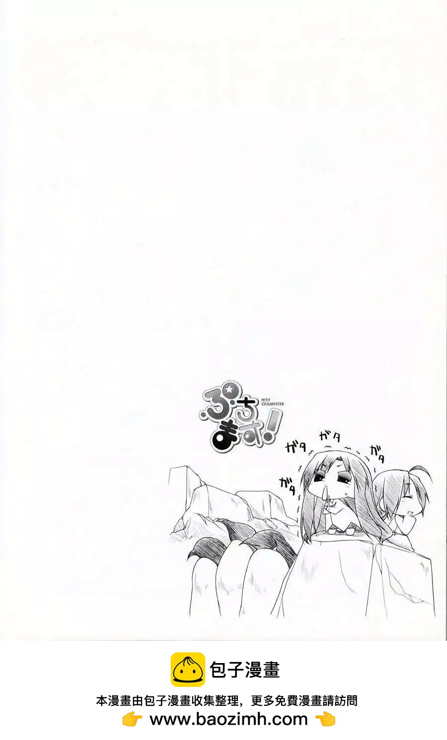 第27回12