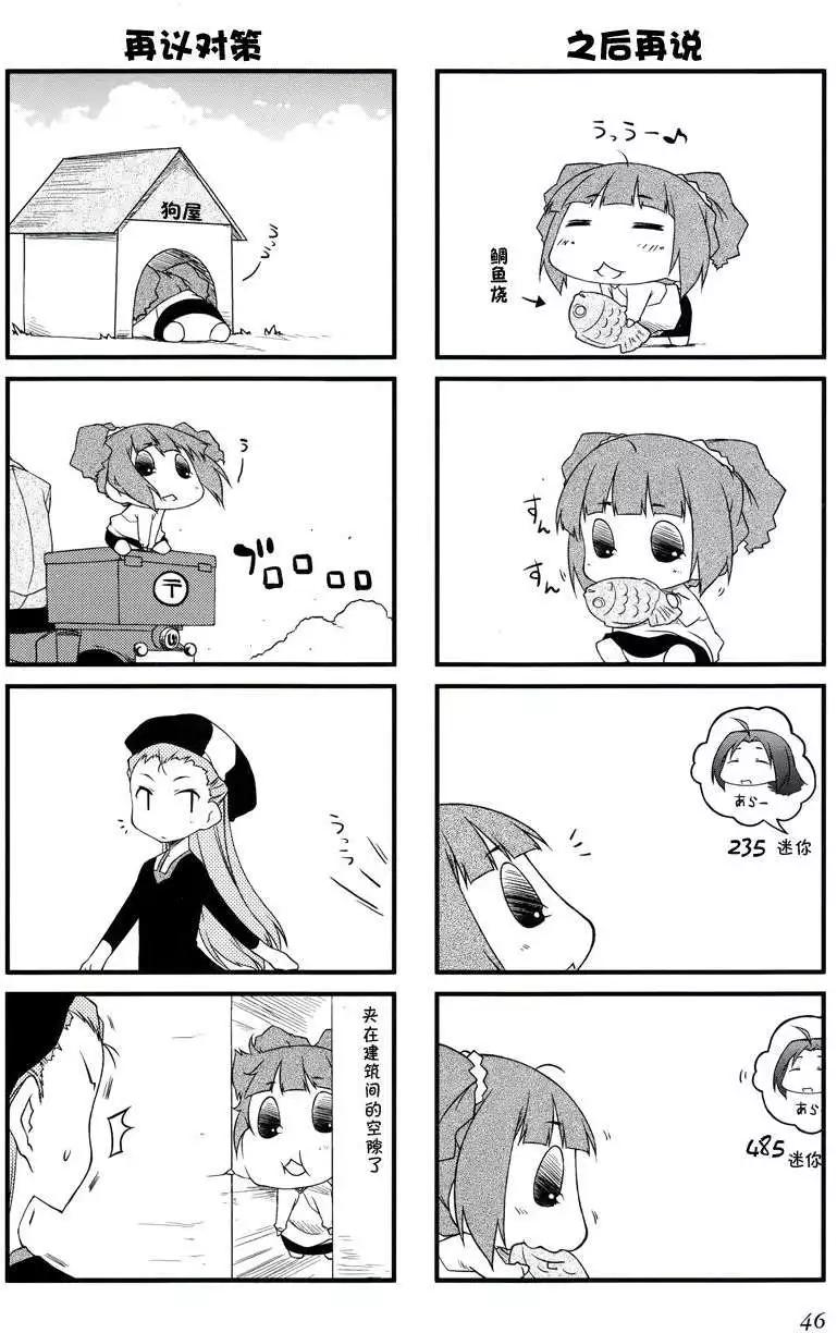 第27回8