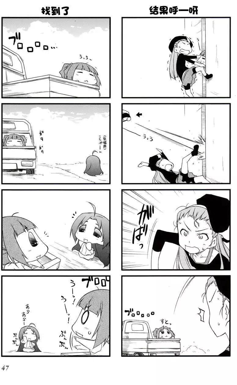 第27回9