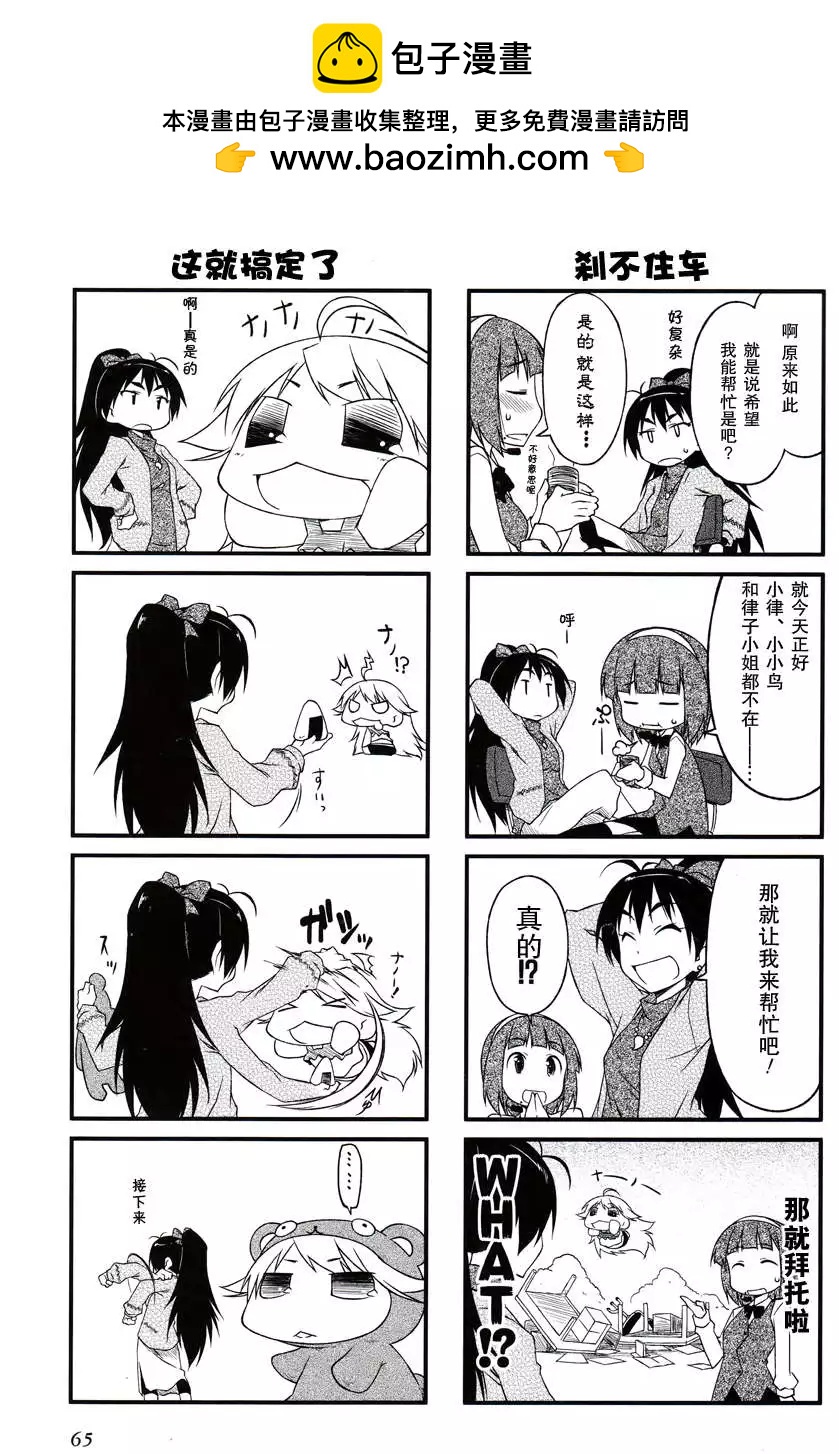第29回1