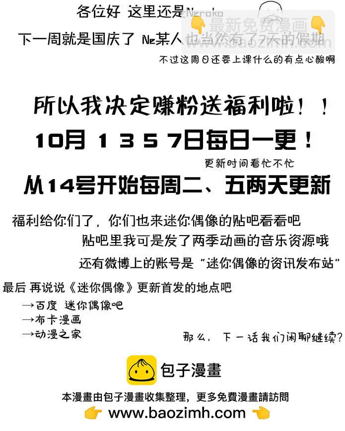 第29回13