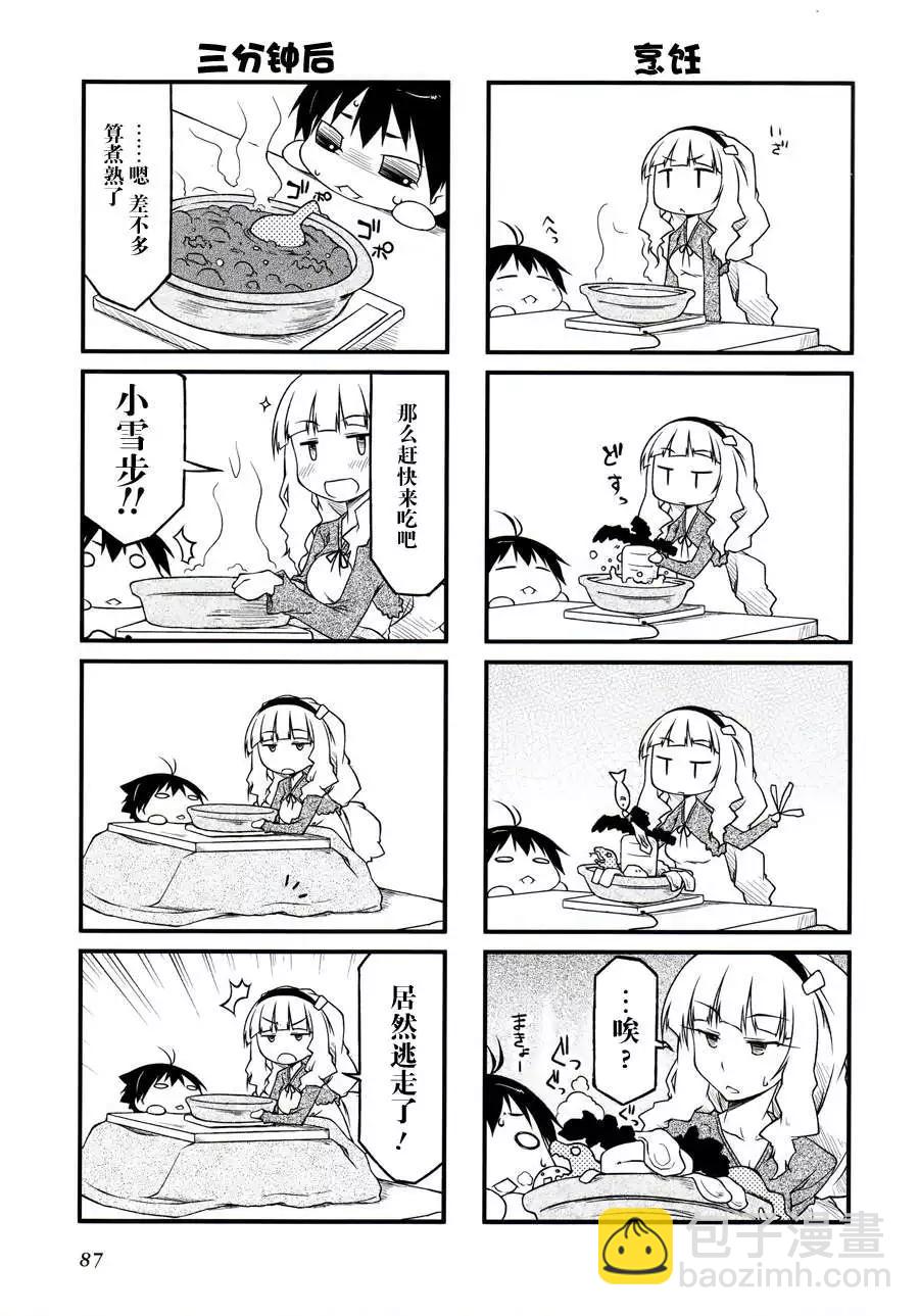 第30回10