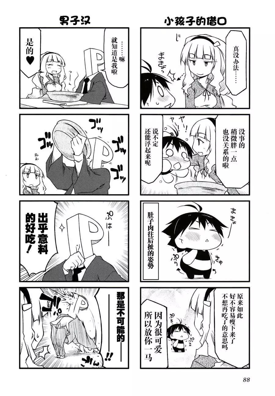 第30回11