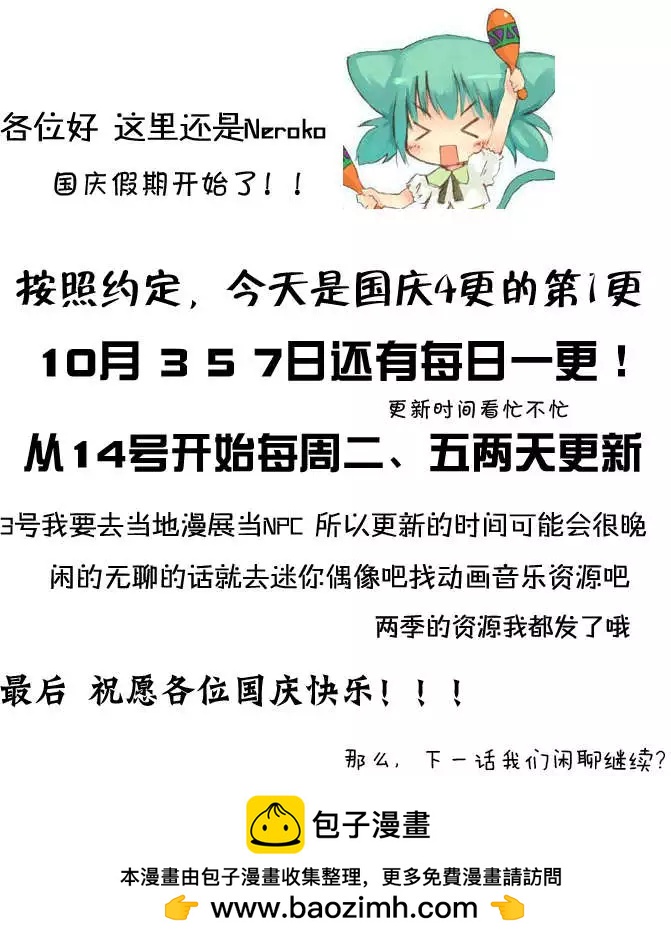 第30回12