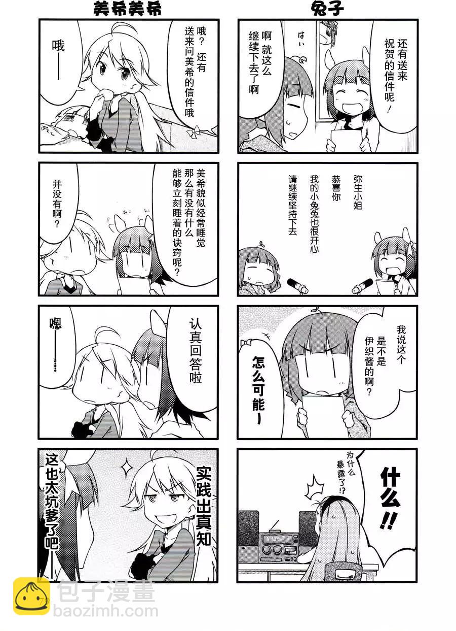 第30回2
