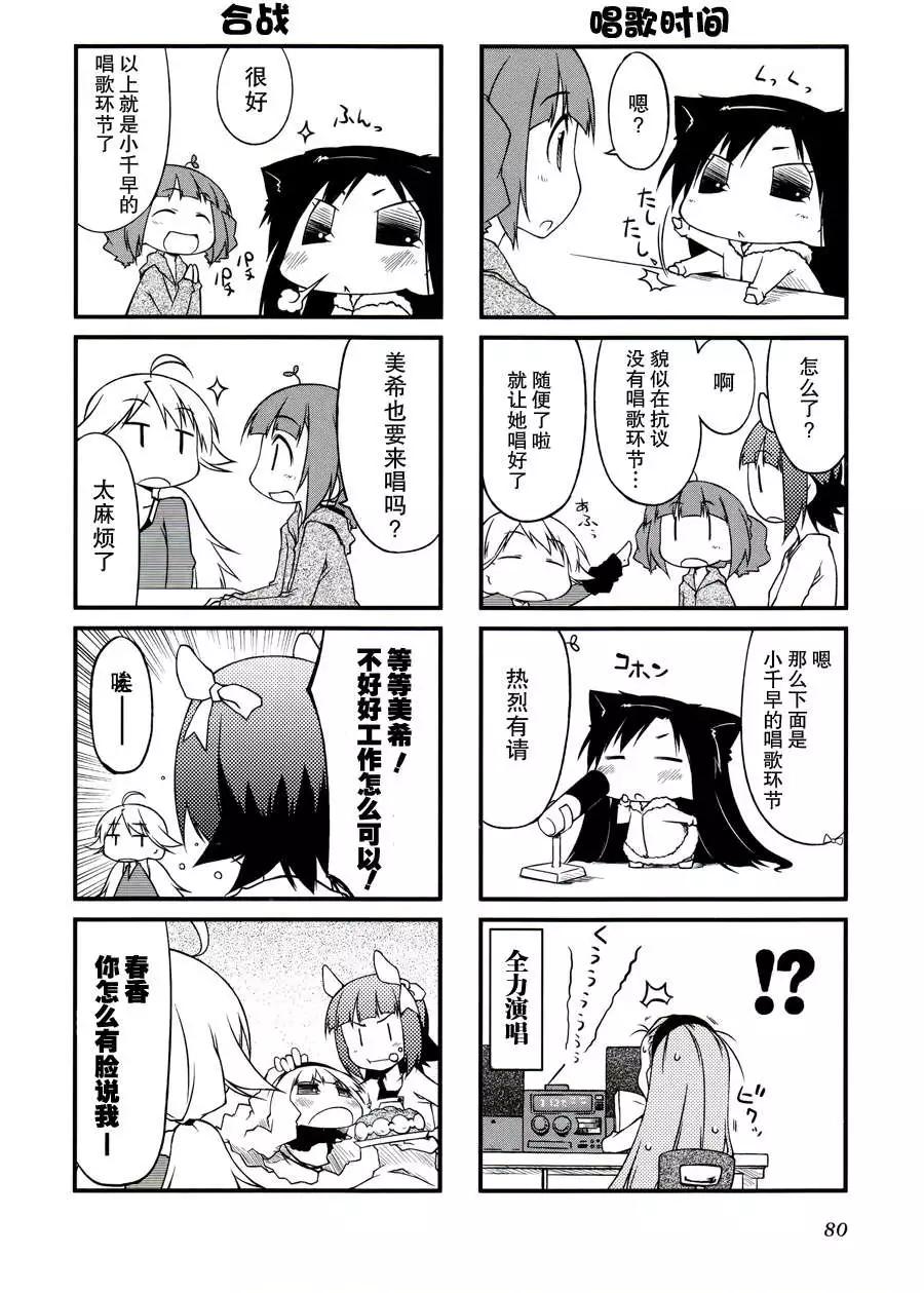 第30回3