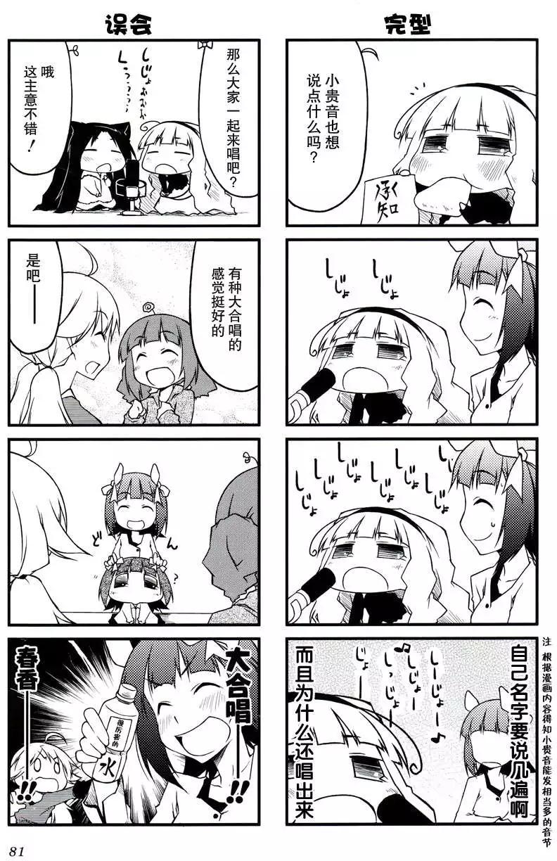 第30回4
