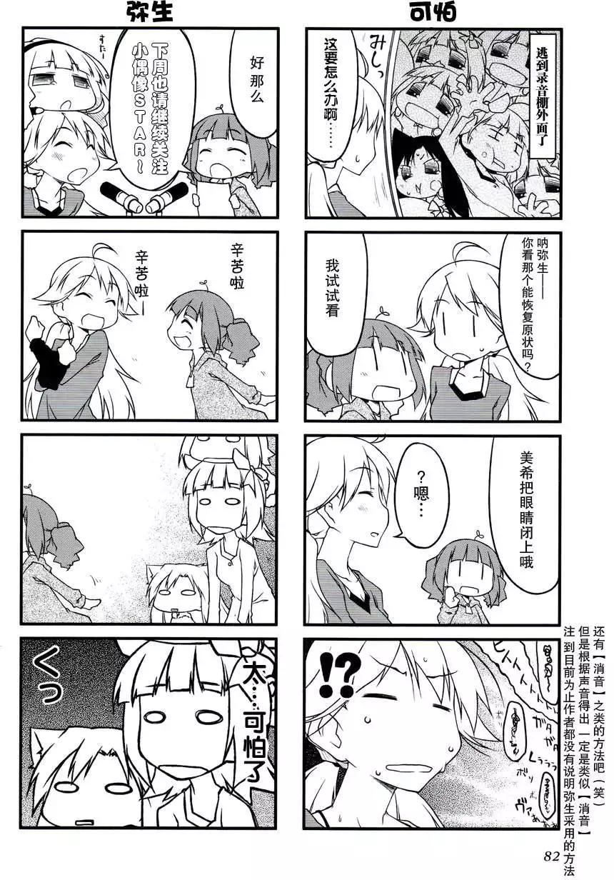 第30回5