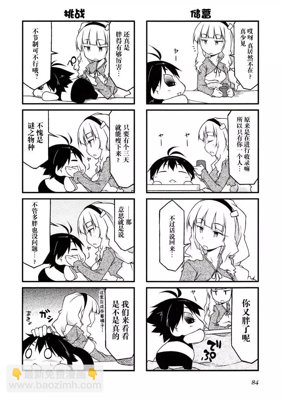 第30回7