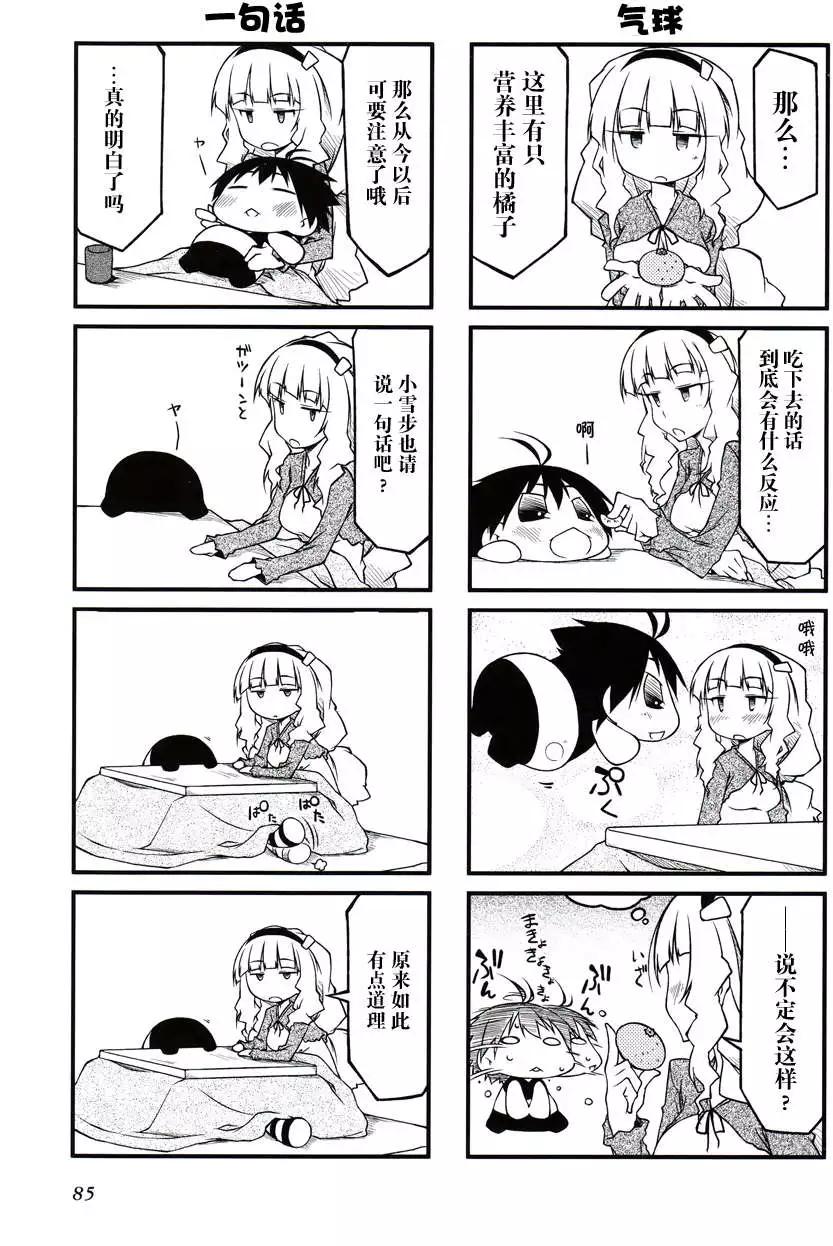 第30回8