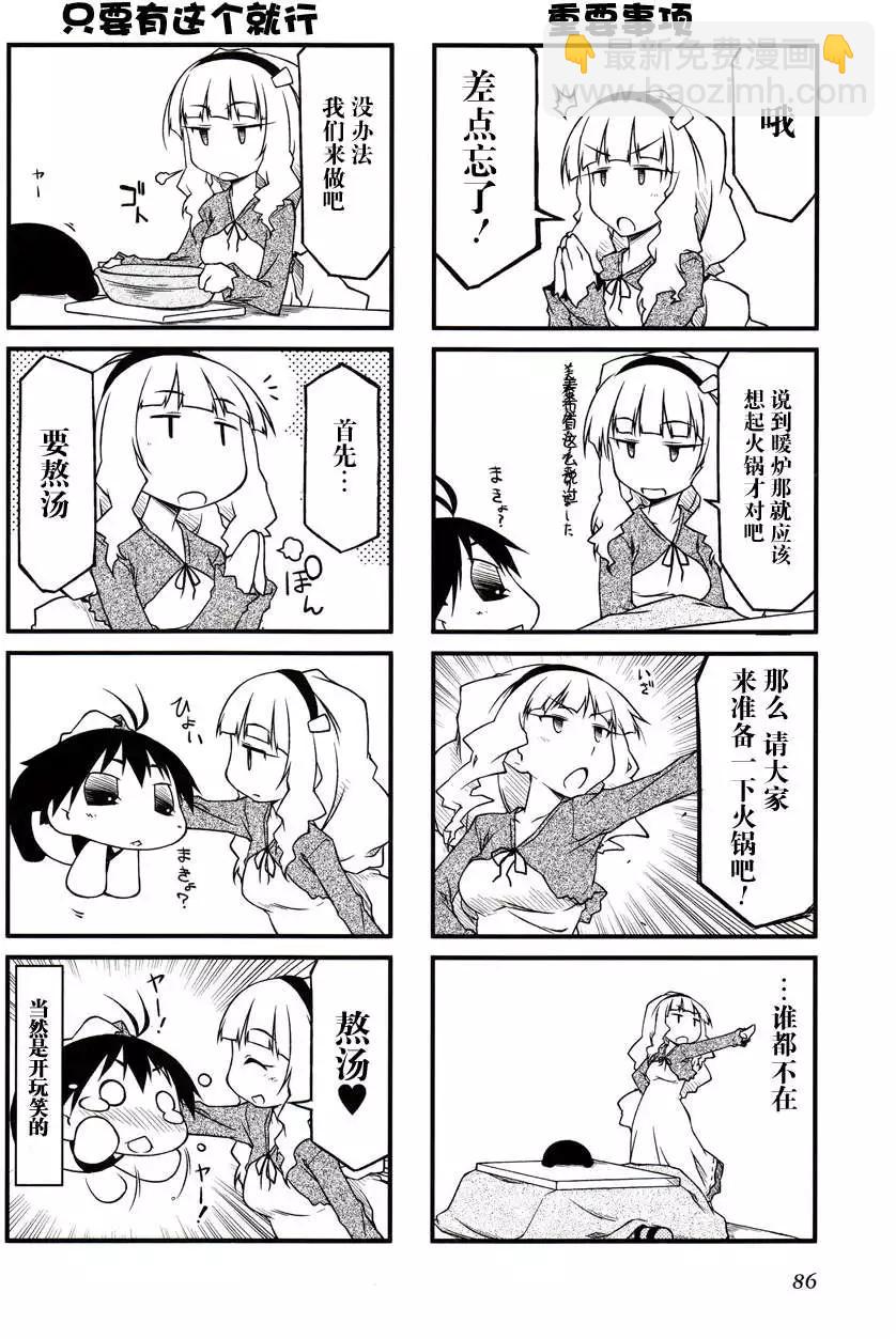 第30回9