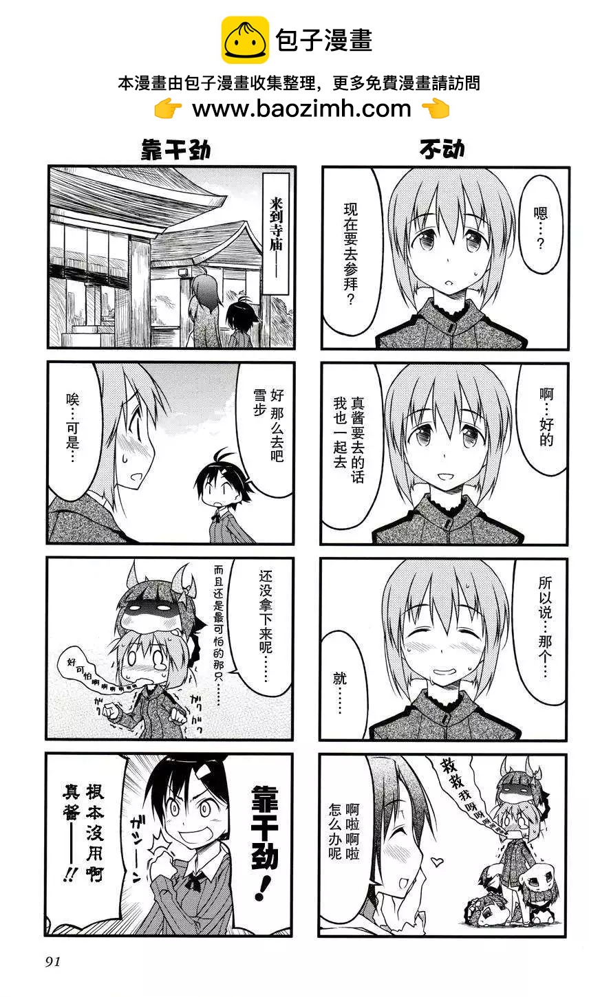 第31回1