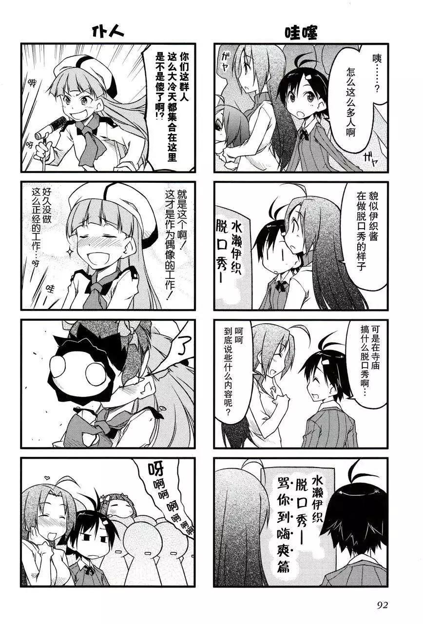第31回2