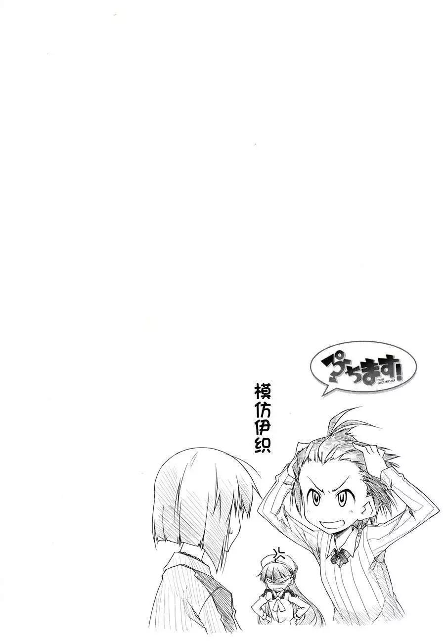 第31回6
