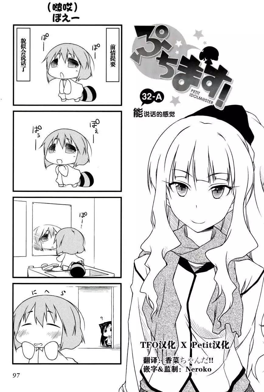 第32回0