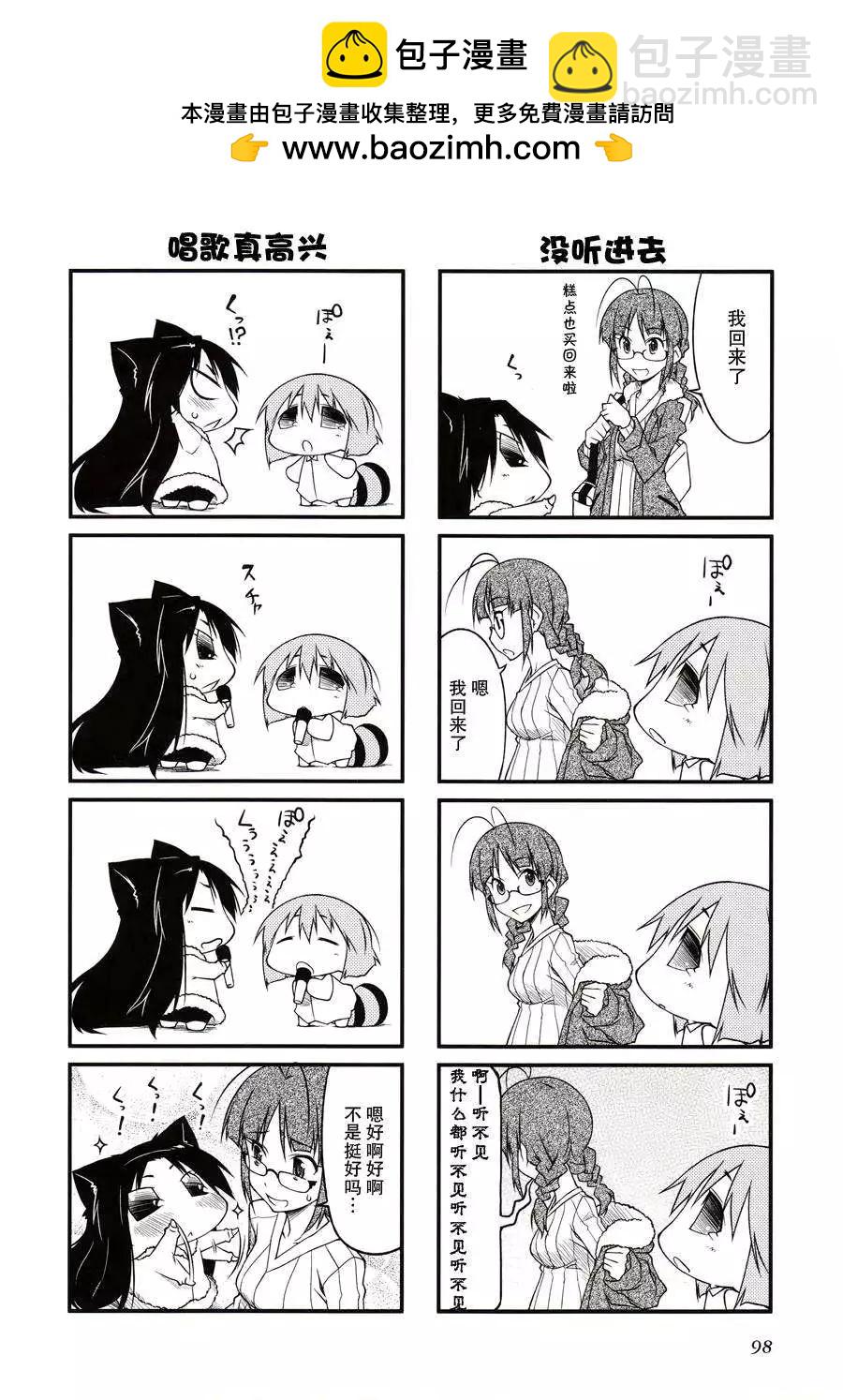 第32回1