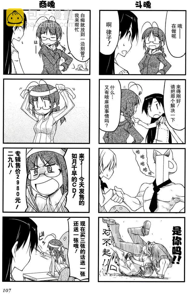 第32回10