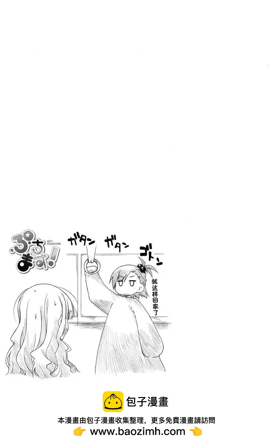第32回12
