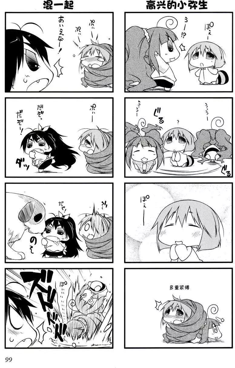 第32回2