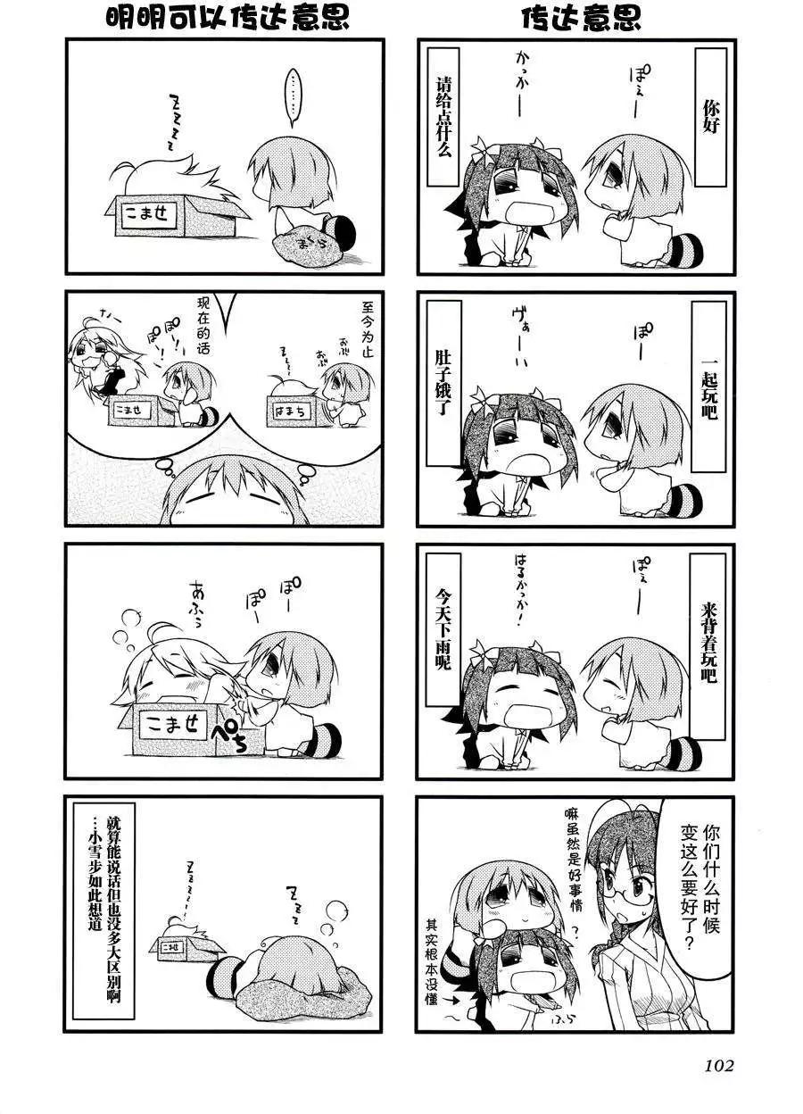 第32回5