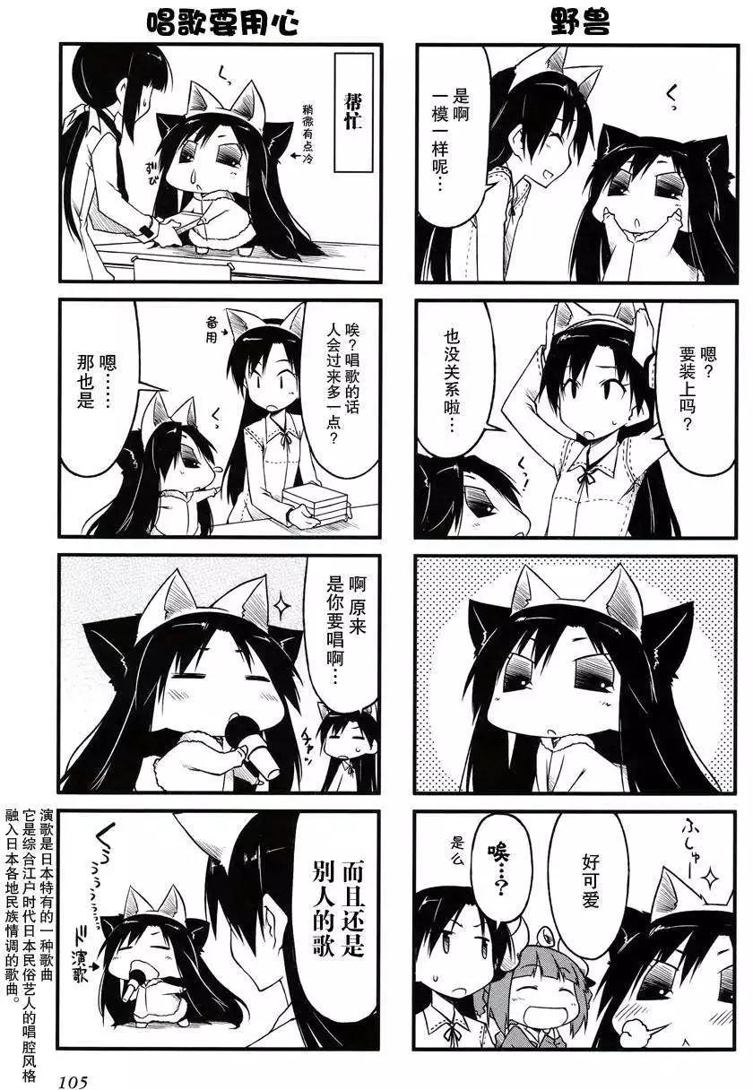 第32回8