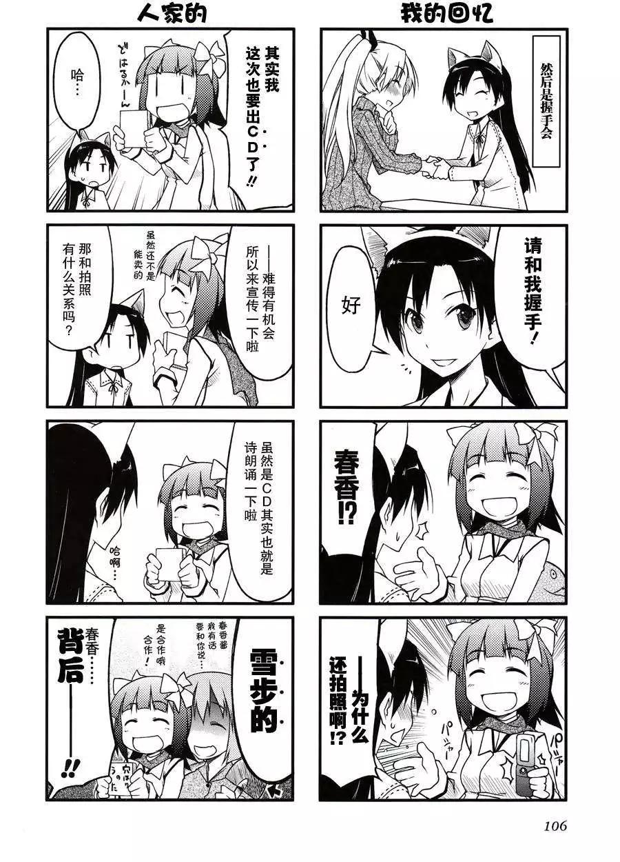第32回9