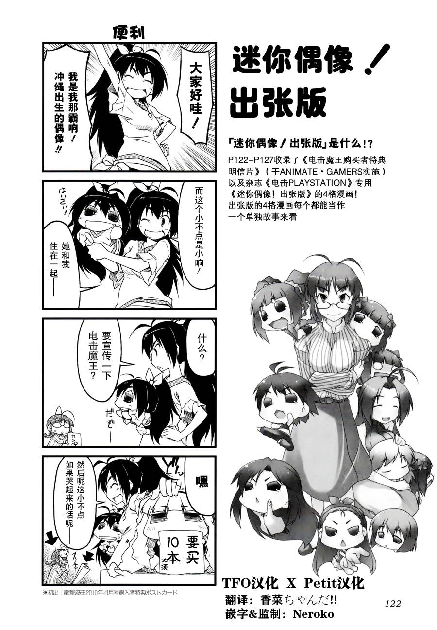 第三卷附赠0