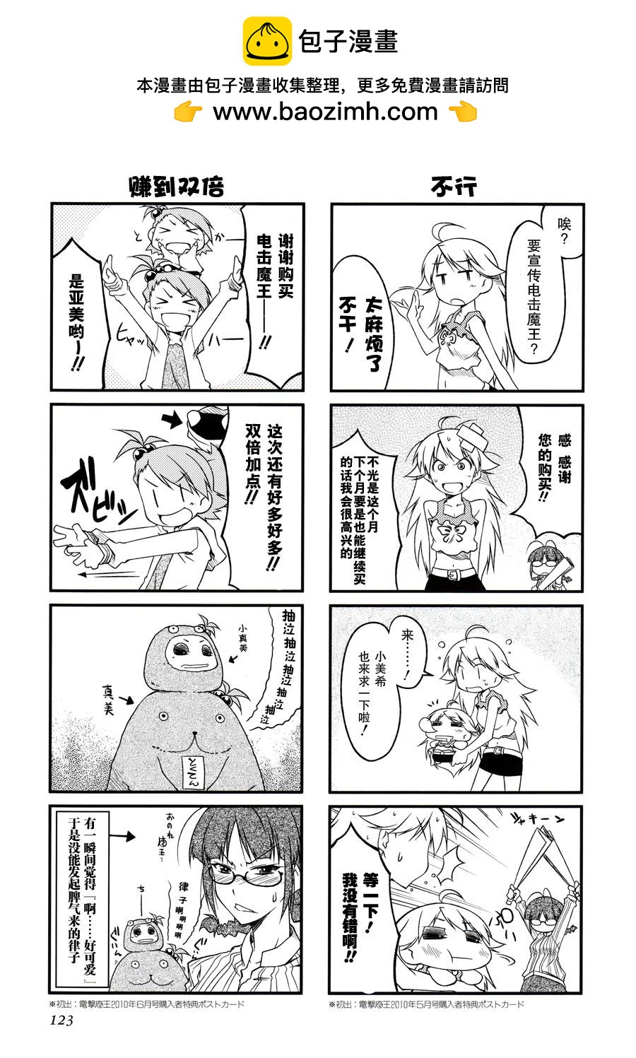 第三卷附赠1
