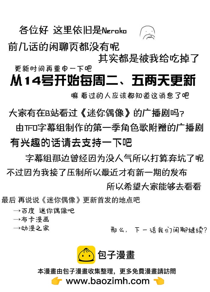 第三卷附赠10