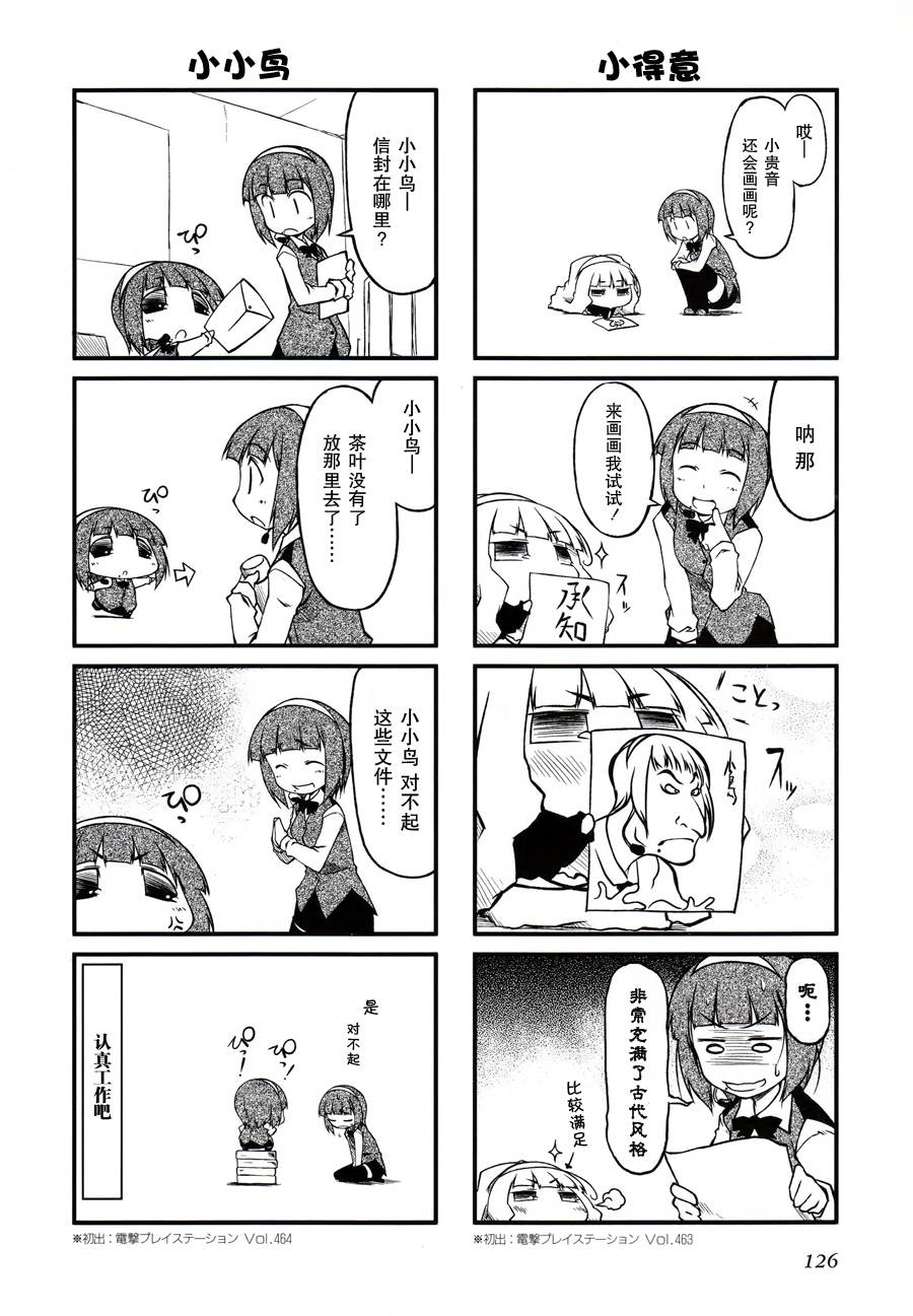 第三卷附赠4