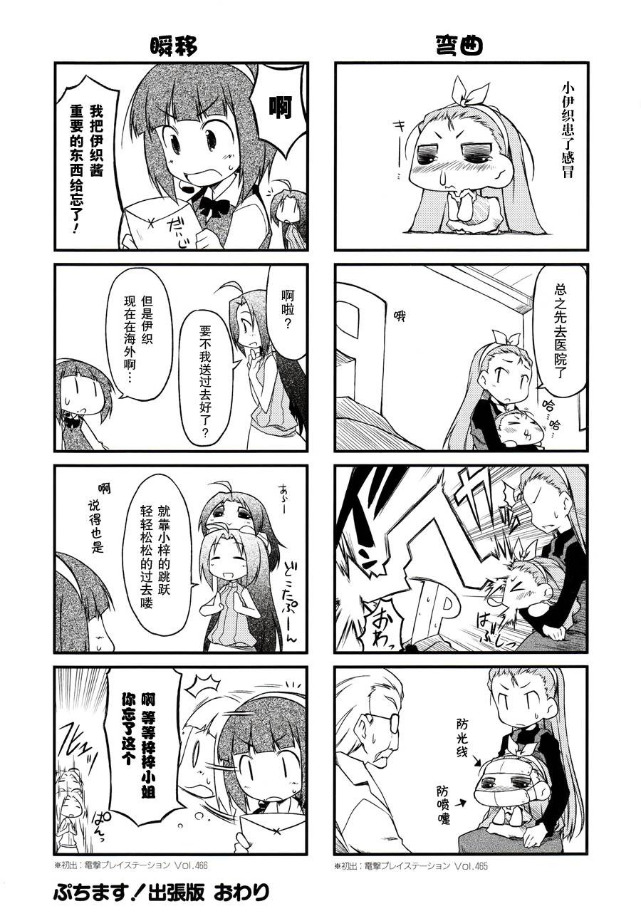 第三卷附赠5