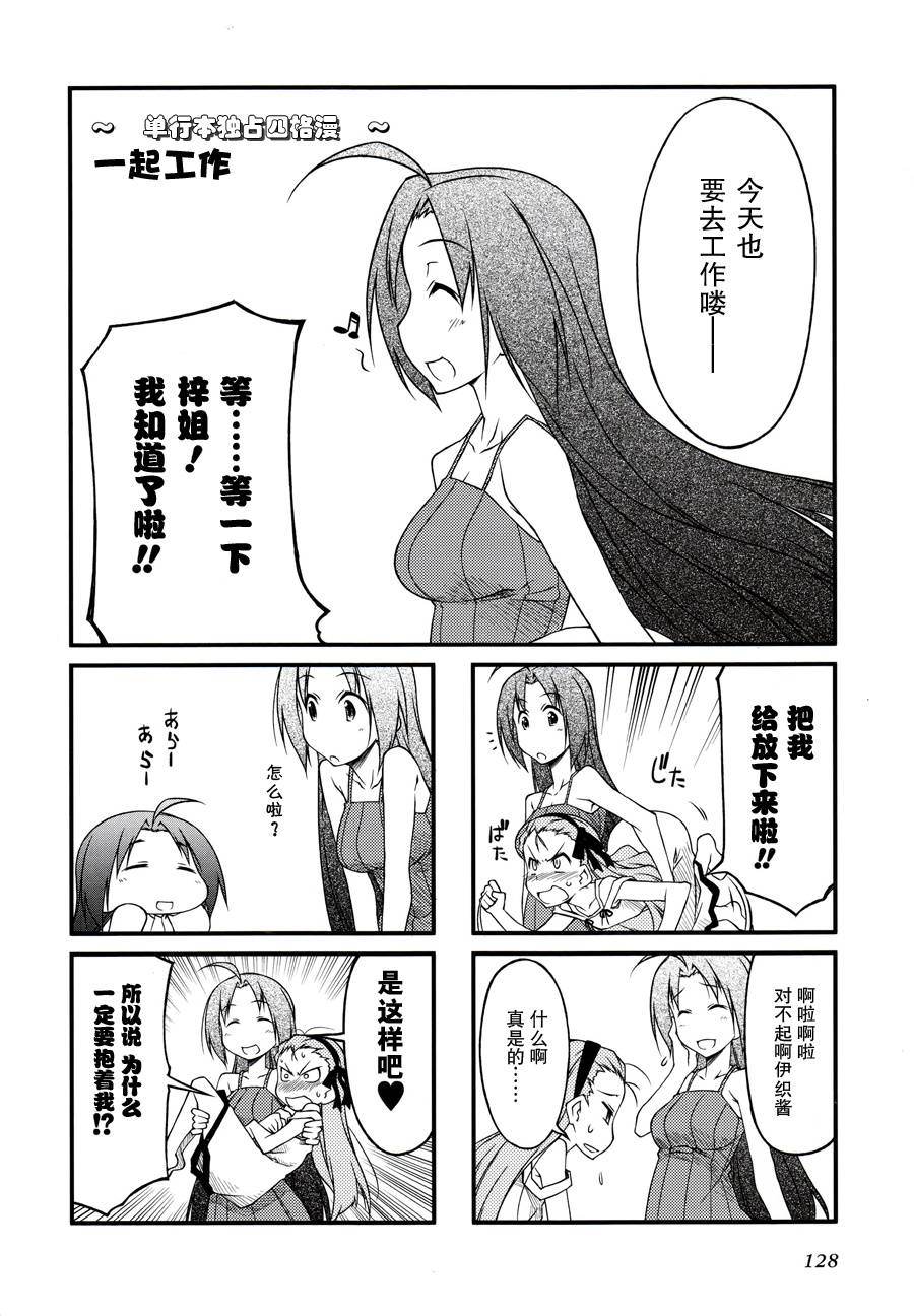 第三卷附赠6
