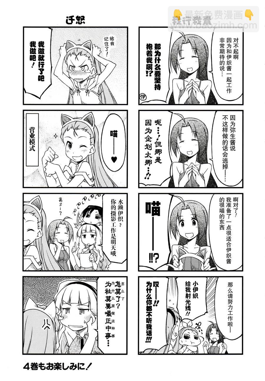 第三卷附赠7