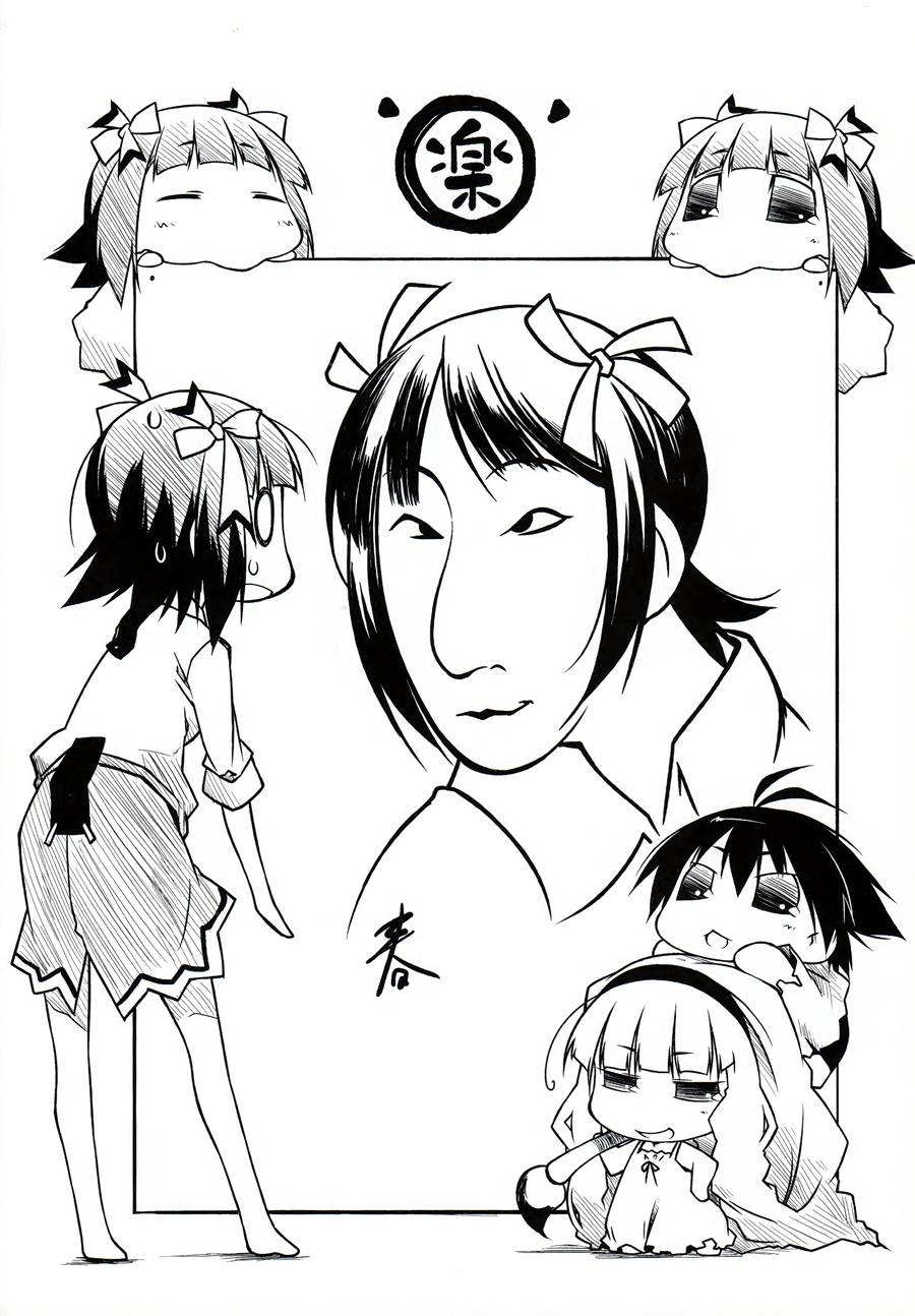 第三卷附赠8