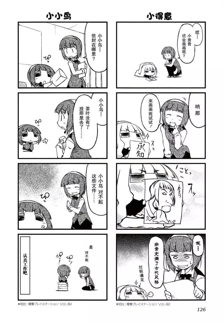 第3卷附赠4